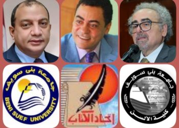 السبت .. الملتقي العلمي “الترجمة فى عصر الذكاء الاصطناعي” باتحاد كتاب مصر