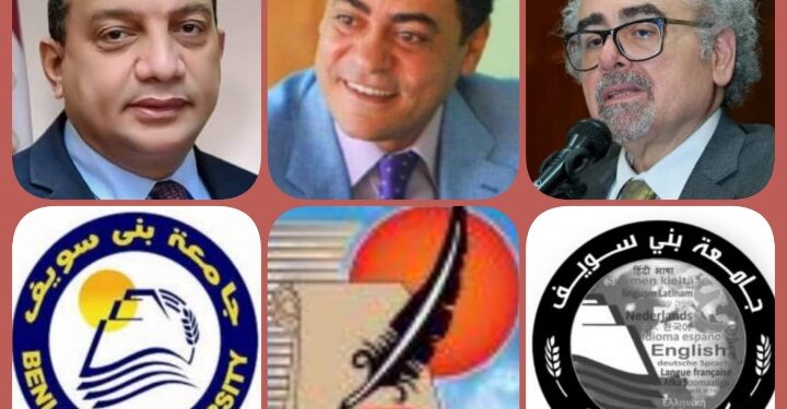 السبت .. الملتقي العلمي “الترجمة فى عصر الذكاء الاصطناعي” باتحاد كتاب مصر