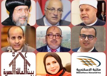 الأحد .. “وثيقة الأخوة الإنسانية .. خمس سنوات من التضامن الإنساني” ندوة لبيت العائلة المصرية ببيت السناري