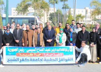جامعة كفر الشيخ تطلق قافلة طبية لقرية 69 المنصور ضمن المبادرة الرئاسية “حياة كريمة”