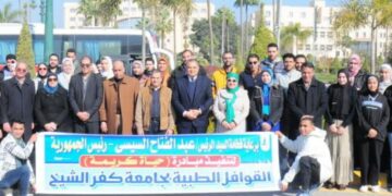 جامعة كفر الشيخ تطلق قافلة طبية لقرية 69 المنصور ضمن المبادرة الرئاسية “حياة كريمة”