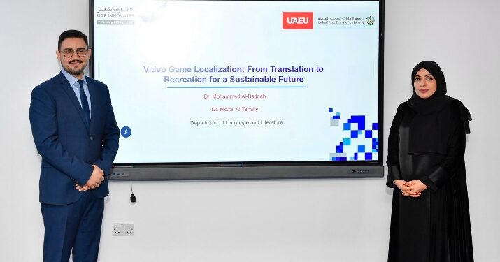 جامعة الإمارات تشهد عرض حول ” أقلمة ألعاب الفيديو من الترجمة إلى الترفيه