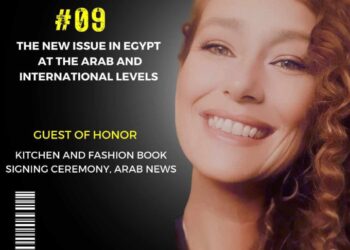 الفنانة التشكيلية الانجليزيه جورجينا فوكس تضئ حفل توقيع كتاب مطبخ وفاشون اخبار العرب العدد الجديد !