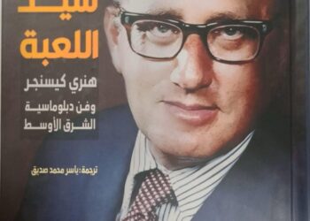 القومي للترجمة يعلن عن أسماء الفائزين بجوائزه السنوية