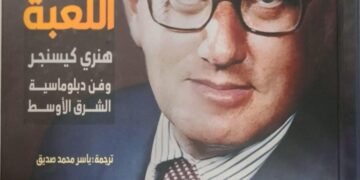 القومي للترجمة يعلن عن أسماء الفائزين بجوائزه السنوية