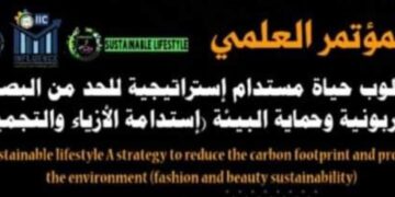 اقتراب فعاليات مهرجان(اسبوع استدامة وطن) للثقافة و العلوم والفنون