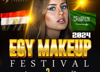 أحمد العزبي يواصل التألق و الإبداع بالموسم الحادي عشر لمهرجان (Egy Makeup)