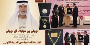 فرسان السلام تهدي القلادة الماسية للشيخ نهيان بن مبارك آل نهيان