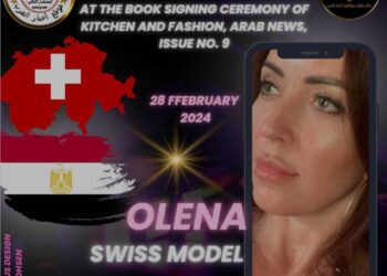 الموديل السويسرية اولينا ضيف شرف حفل توقيع كتاب مطبخ وفاشون اخبار العرب العدد الجديد