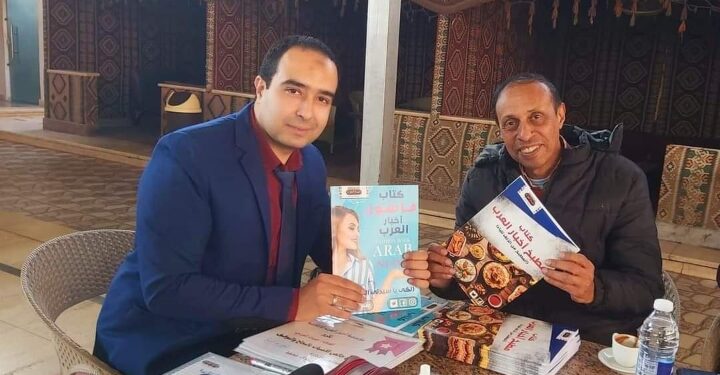 اقتراب فعاليات حفل توقيع كتاب (مطبخ و فاشون أخبار العرب) في دورته التاسعة