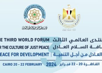 تحت رعاية فخامة الرئيس عبد الفتاح السيسي  غدا .. انطلاق فعاليات “المنتدى العالمي الثالث لثقافة السلام العادل” بالتعاون بين وزارة الثقافة ومؤسسة عبد العزيز سعود البابطين