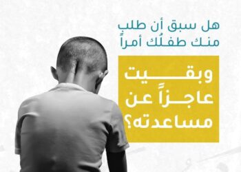 مركز التأمين الصحي يستقبل أكثر من ٣٠٠ حالة من مرضى السرطان