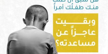 مركز التأمين الصحي يستقبل أكثر من ٣٠٠ حالة من مرضى السرطان