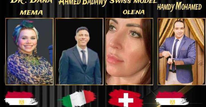 مؤتمر عالمى على أرض مصريه بقيادة الدكتورة دانا ميما