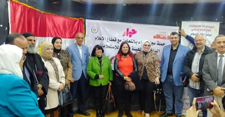 مجلة حواء تستكمل حملتها ” وداعا للزيادة السكانية بالتعاون مع الهيئة العامة للاستعلامات في مدينة السلام
