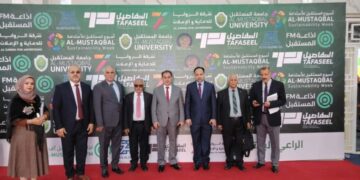 جامعة الفرات الأوسط التقنية تشارك في مهرجان اسبوع المستقبل للاستدامة والزبيدي يترأس ندوة حول دور السياسات الاقتصادية في تخفيف الفقر في العراق