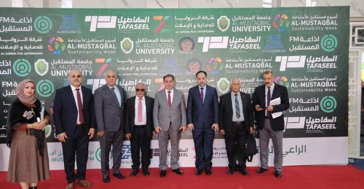 جامعة الفرات الأوسط التقنية تشارك في مهرجان اسبوع المستقبل للاستدامة والزبيدي يترأس ندوة حول دور السياسات الاقتصادية في تخفيف الفقر في العراق