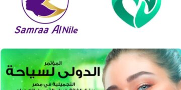 (المؤتمر الدولي للسياحة)الحدث الأهم للسياحة التجميلية في مصر