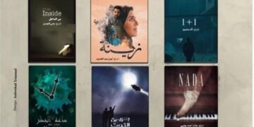6 افلام قصيرة فى نادى سينما الاوبرا