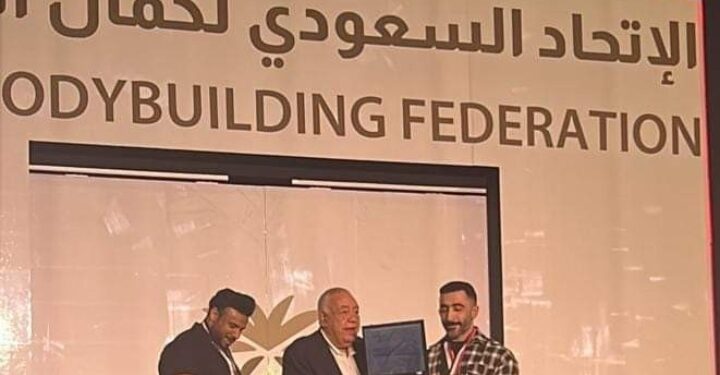 تكرم الدكتور عادل فهيم في ختام بطولة المملكه السعودية لكمال الاجسام
