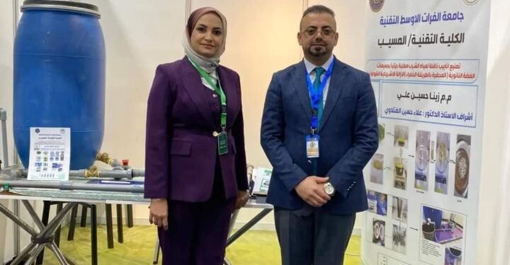 تدريسية من جامعة الفرات الأوسط التقنية تشارك في مؤتمر طاقة مستدامة لتنقية مياه الشرب من E.coli