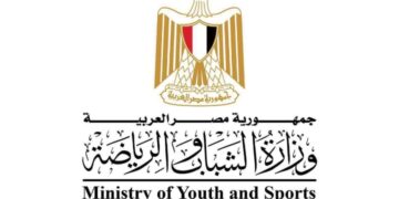 وزارة الشباب والرياضة تطرح المزايدة العلنيه العامة رقم ١٢