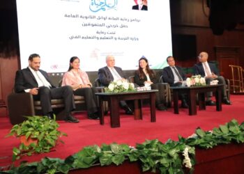 وزير التعليم العالي يشهد الحفل السنوي العشرين لمؤسسة خميس لتنمية المجتمع لتكريم أوائل الثانوية العامة