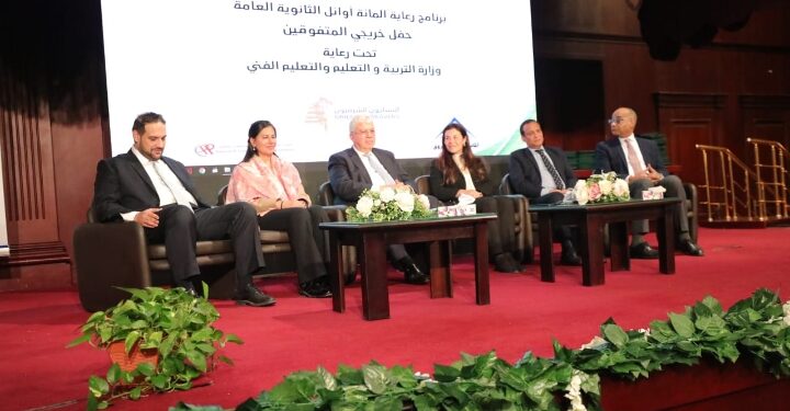 وزير التعليم العالي يشهد الحفل السنوي العشرين لمؤسسة خميس لتنمية المجتمع لتكريم أوائل الثانوية العامة