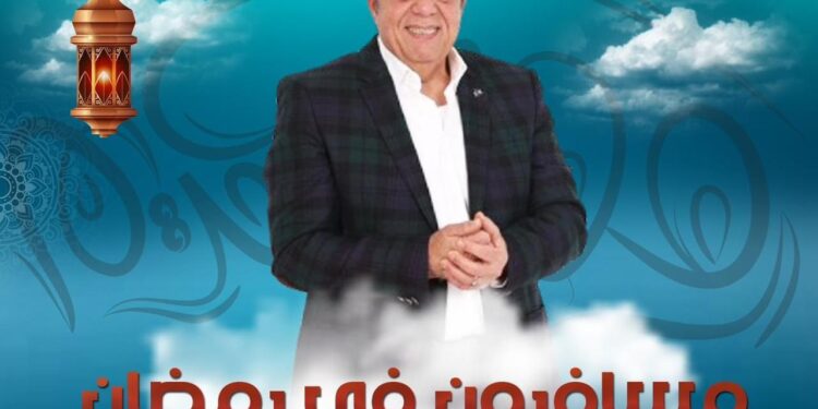 مسافرون في رمضان .. برنامج سياحي ترفيهي على راديو مصر يوميا في رمضان