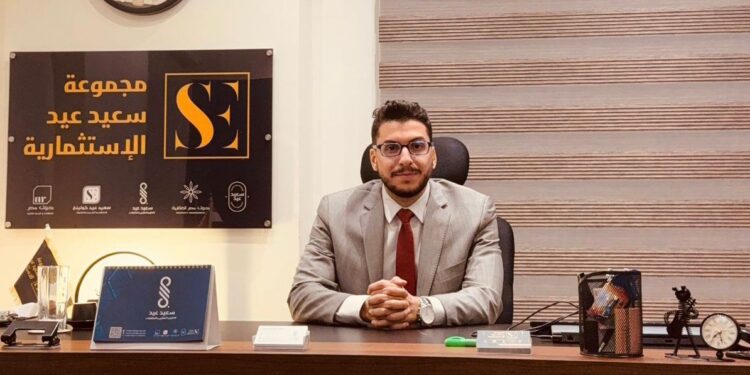 سعيد عيد للتطوير العقاري أول مطور عقارى بالتجمع الخامس يستهدف الدلتا