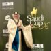 عاطف سندي برعاية من نادي رواد الأزياء في كأس السعودية على ميدان الملك عبدالعزيز للفروسية بمدينة الرياض
