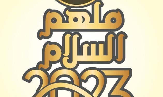 تكريم سعادة المستشار الدكتور جورج صفوت من فرسان السلام بالاردن