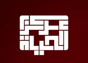 مركز الحياة لتكنولوجيا المعلومات والذكاء الاصطناعي