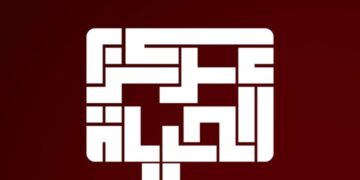مركز الحياة لتكنولوجيا المعلومات والذكاء الاصطناعي