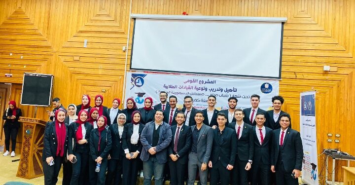 انطلاق فعاليات المشروع القومي لتأهيل وتدريب وتوعية قيادات الاتحادات الطلابية بجامعة كفر الشيخ