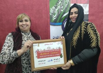 اتحاد المراة الافريقي الاسيوي يكرم سيدة الأعمال الاماراتية امال علام