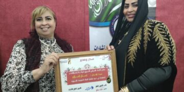 اتحاد المراة الافريقي الاسيوي يكرم سيدة الأعمال الاماراتية امال علام