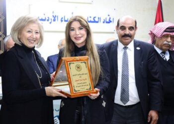 احتفال إصدار كتاب الاتحاد السنوي