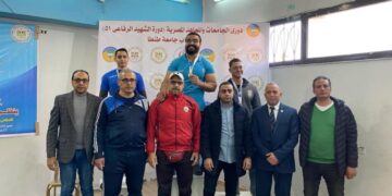 برعاية وزيري التعليم العالي والشباب والرياضة … إعلان نتائج بطولة رفع الأثقال للجامعات والمعاهد العليا المصرية
