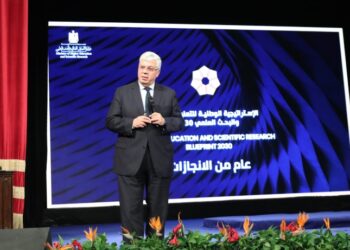 وزير التعليم العالي يعلن  : تشكيل المجلس التنفيذي للتحالفات الإقليمية للجامعات والمؤسسات الصناعية والإنتاجية بالأقاليم الجغرافية لمصر