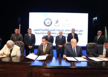 وزير التعليم العالي يشهد توقيع عدة بروتوكولات ضمن تحالف إقليم القاهرة الكُبرى بجامعة القاهرة