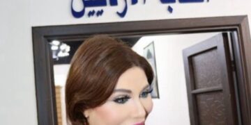 رعت وزيرة الثقافة الدكتورة هيفاء النجار حفل اشهار “الموسوعة في التراث الشعبي الأردني