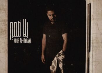 جديد الفنان نور الديراني أغنية ( بلا ضمير )