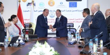 الهيئة العربية للتصنيع تفوز بعقد المناقصة الدولية لإنشاء 4 مصانع تدوير مخلفات مصرف كتشنر بقيمة 38,8 مليون يورو