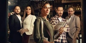 مسلسل “نعمة الأفوكاتو” يتصدر المشهد وحديث السوشيال ميديا في دراما رمضان 2024
