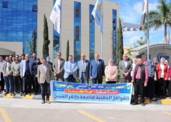 جامعة كفر الشيخ تطلق قافلة طبية لقرية دمرو ضمن المبادرة الرئاسية “حياة كريمة”