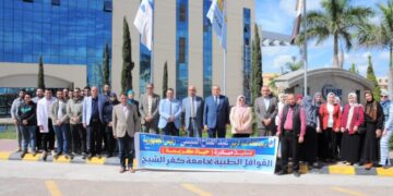 جامعة كفر الشيخ تطلق قافلة طبية لقرية دمرو ضمن المبادرة الرئاسية “حياة كريمة”