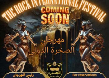 الكابتن  أحمد المحمدى صاحب مهرجان(الصخرة)الدولي