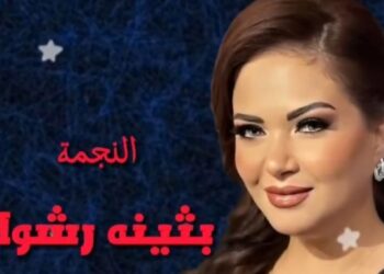 قريبا.. مسرحية(سهرة في حب الحبيب)على مسرح البالون