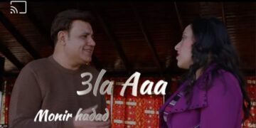 قريبا..كليب(على ايه)